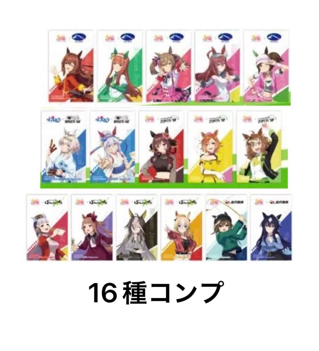 赛马娘 Pretty Derby 即时照片风格插画卡 竞马场合作卡(共16种) Animate