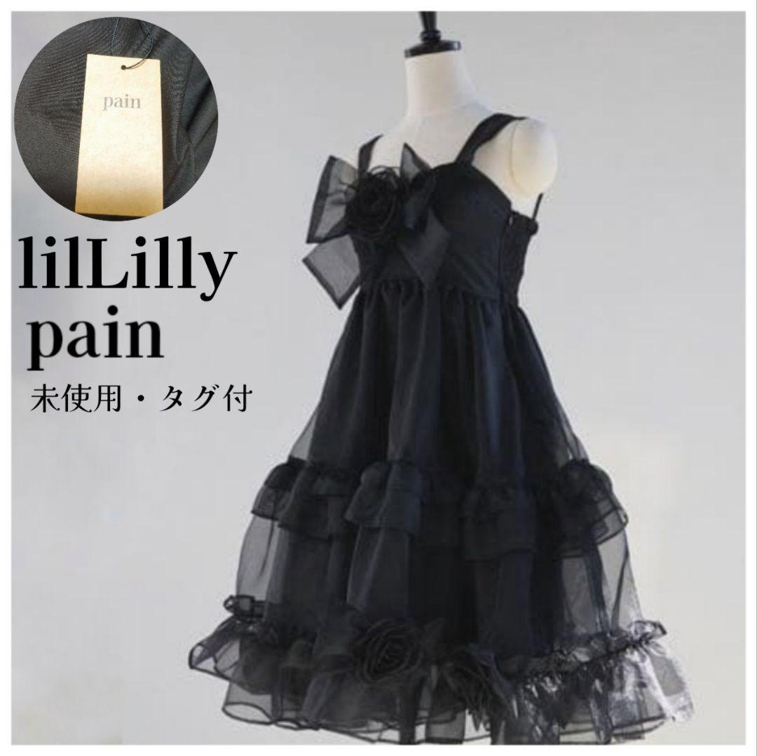 未使用 带标签 欧根纱 玫瑰 蕾丝 连衣裙 pain Lililily
