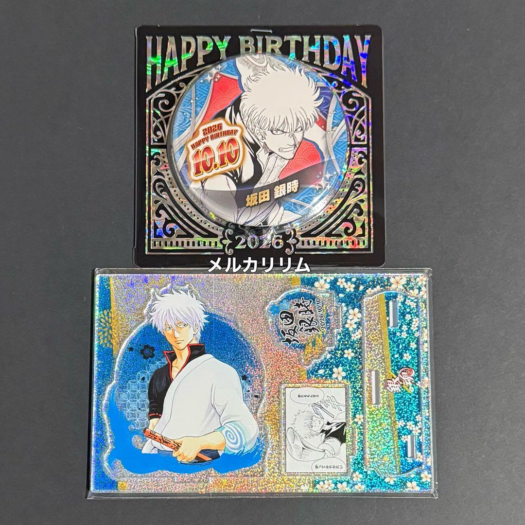 Gintama Birthday 2026 Can Badge Famous Scene Diorama Figure Sakata Gintoki