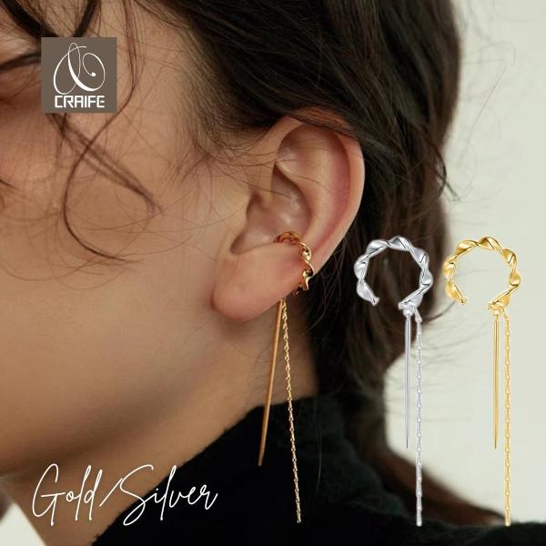 Long Chain Ear Cuff, Hypoallergenic, 18K Nickel-Free, Straight Bar Earring, Gold/Silver, Single Ear, Free Shipping