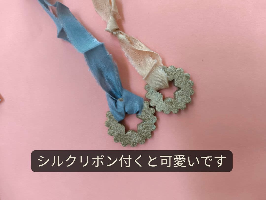 上色用☆星形装饰☆ 2件套