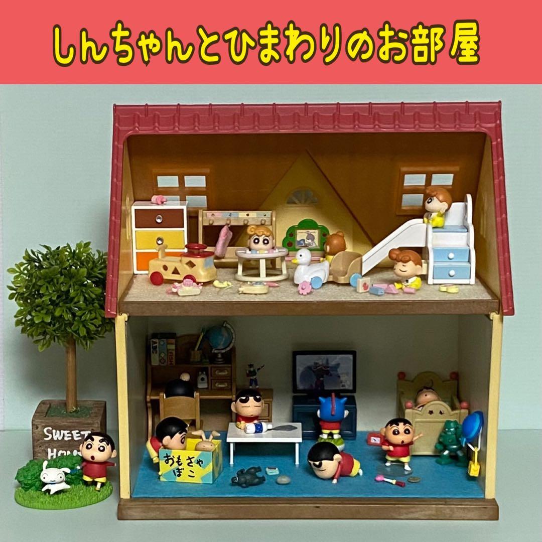 Crayon Shin-chan 'Shin-chan and Himawari's Room' Limit Gacha