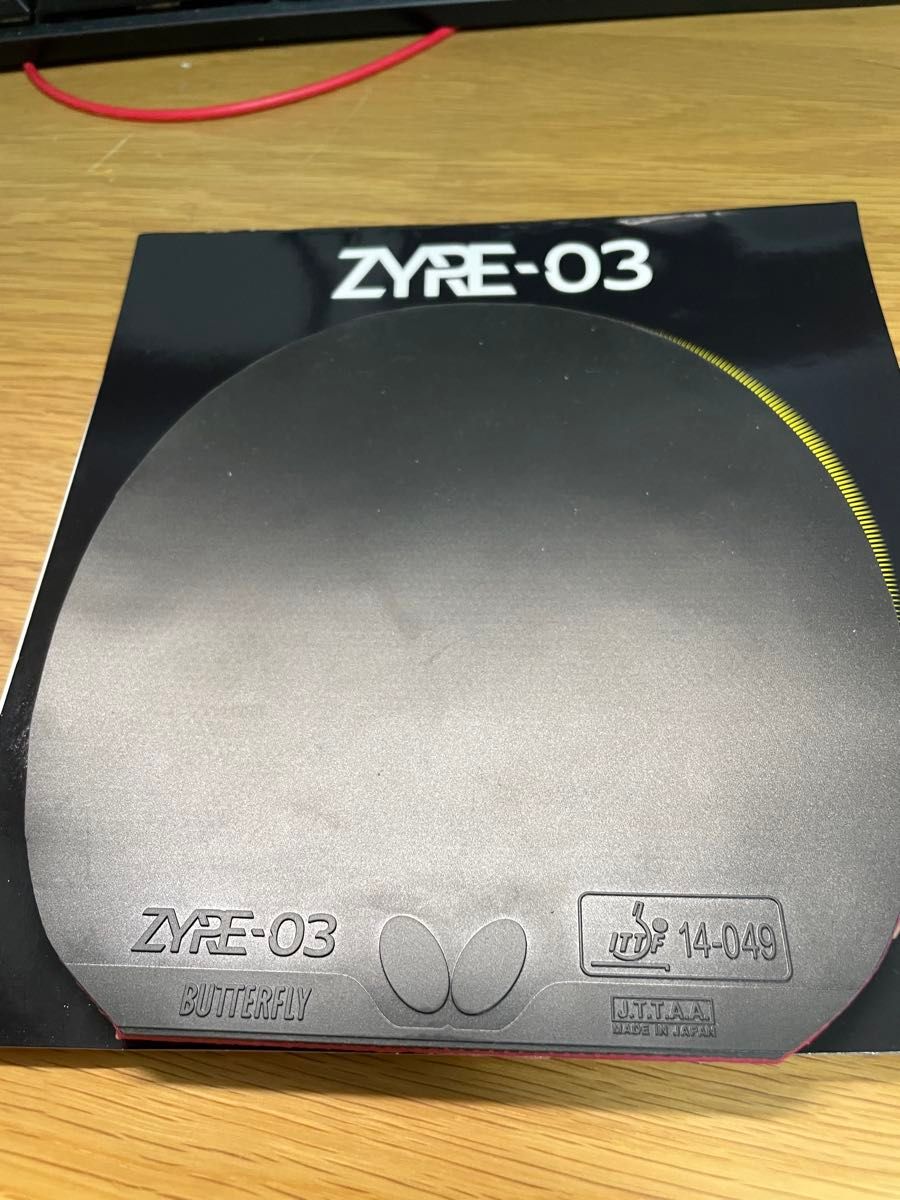 蝴蝶牌乒乓球胶皮 ZYRE-03 Zaia 03 黑色 2.7mm 157x150