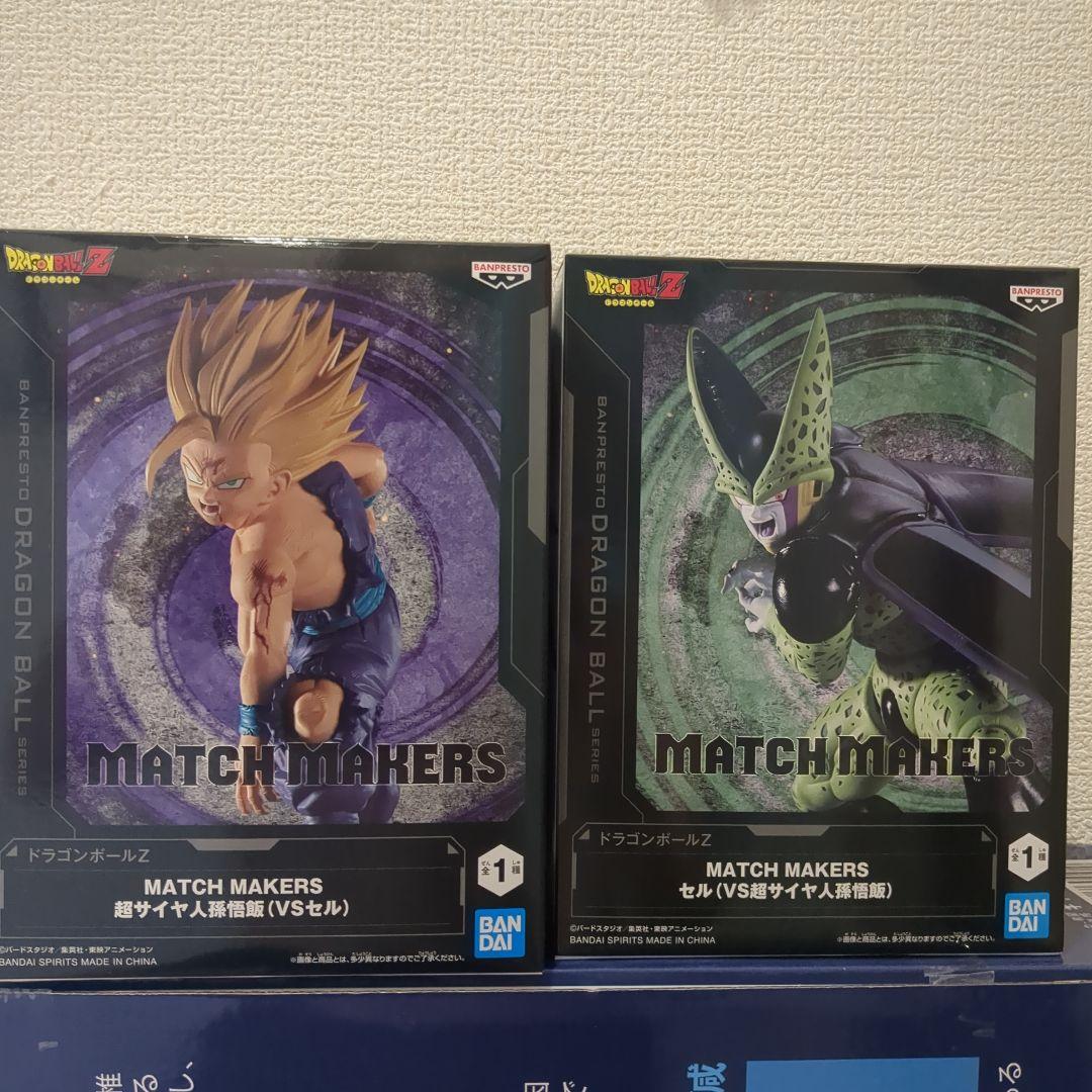 Dragon Ball Z Match Makers Figure 2-Piece Set