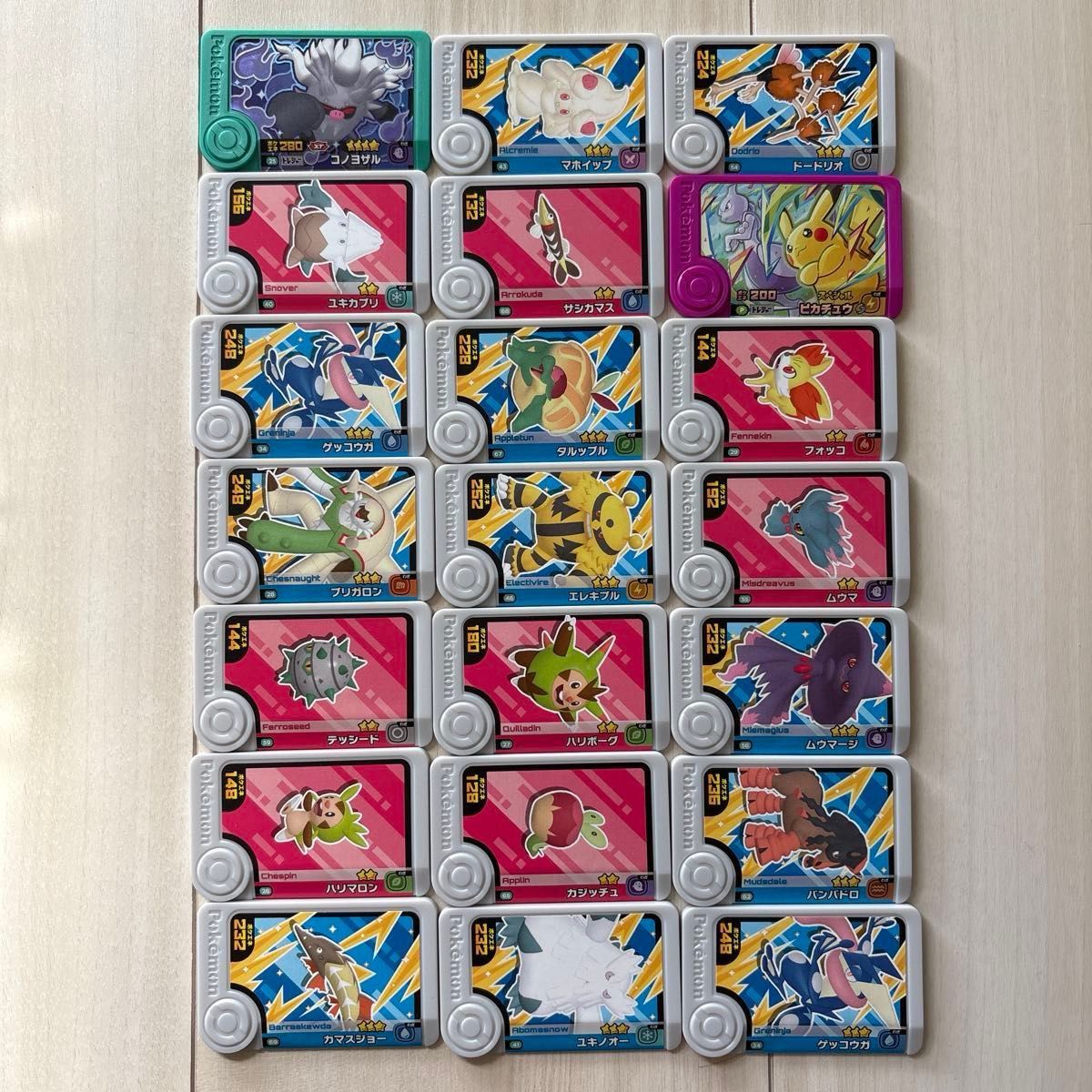 ポケモンフレンダ ピック 21枚セット まとめ売り