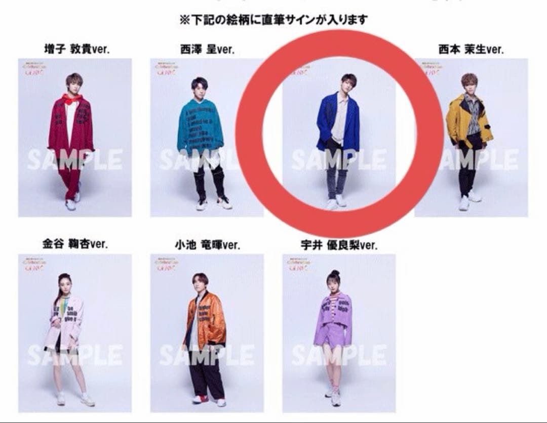 GENIC雨宫翔亲笔签名的生照片