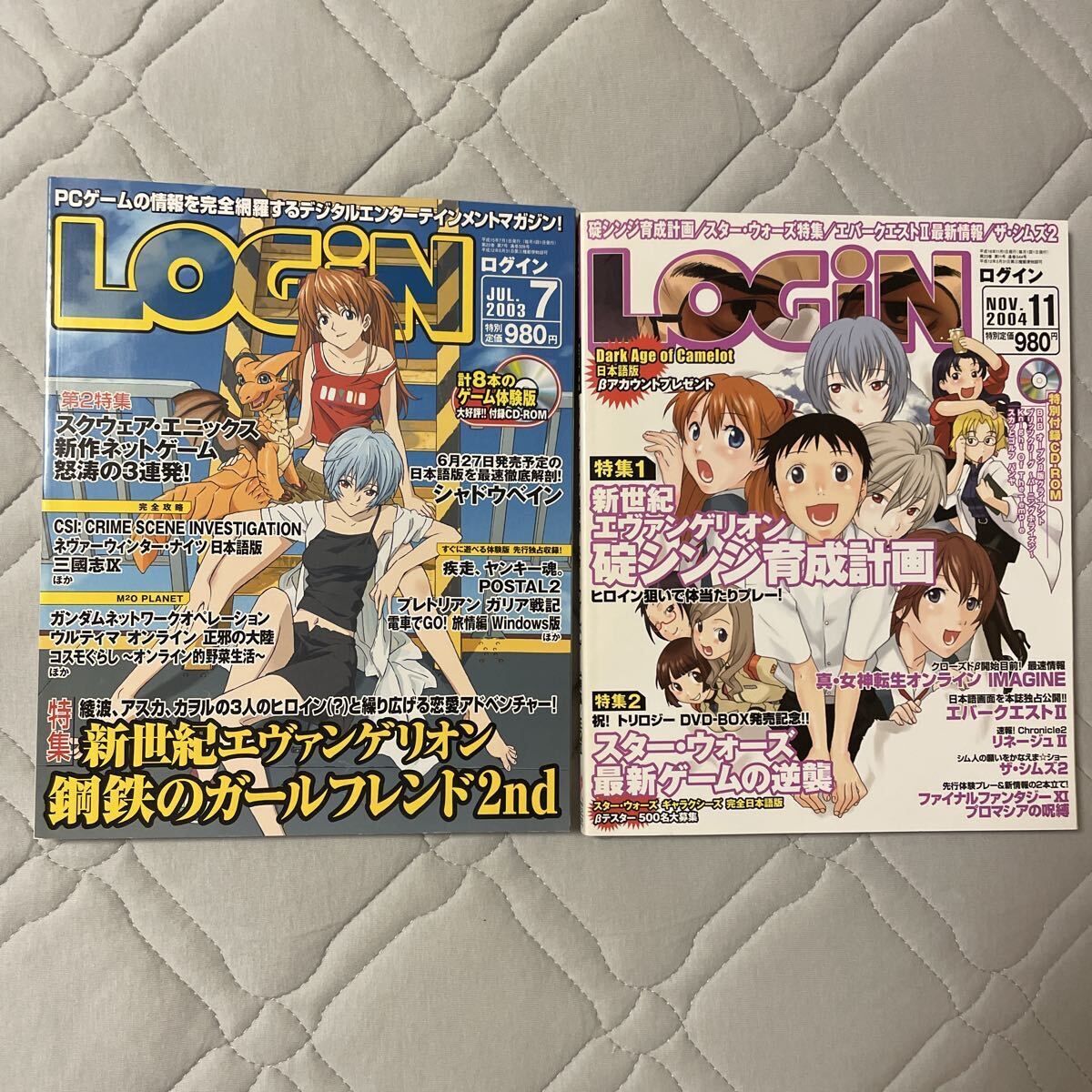新世纪福音战士特辑2册《LOGIN》2003年7月号、2004年11月号（碇真嗣育成计划、钢铁女友） 2nd )