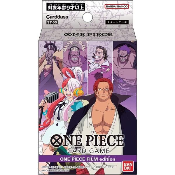 ONE PIECE 万代 卡牌游戏 起始卡组 FILM Edition (Film Edition) ( BANDAI ) 【 ST-05 】