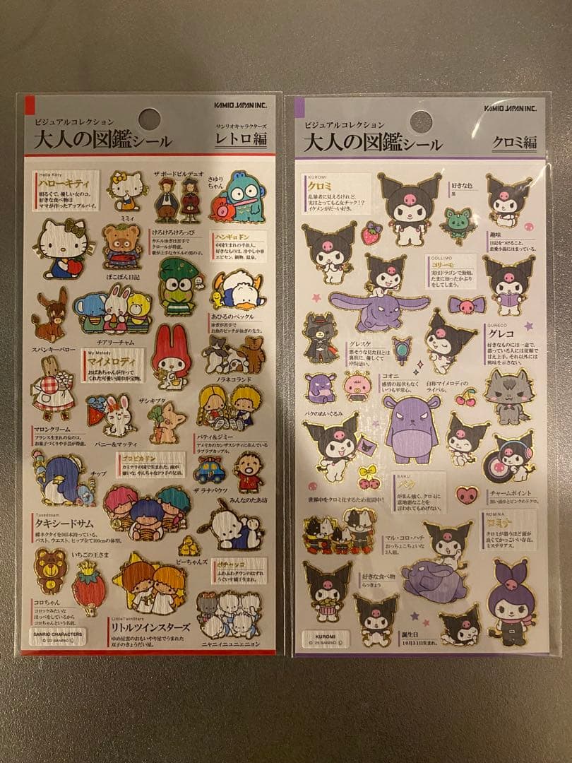 Sanrio Adult's Encyclopedia Sticker 2-Piece Set Retro Edition Kuromi Edition