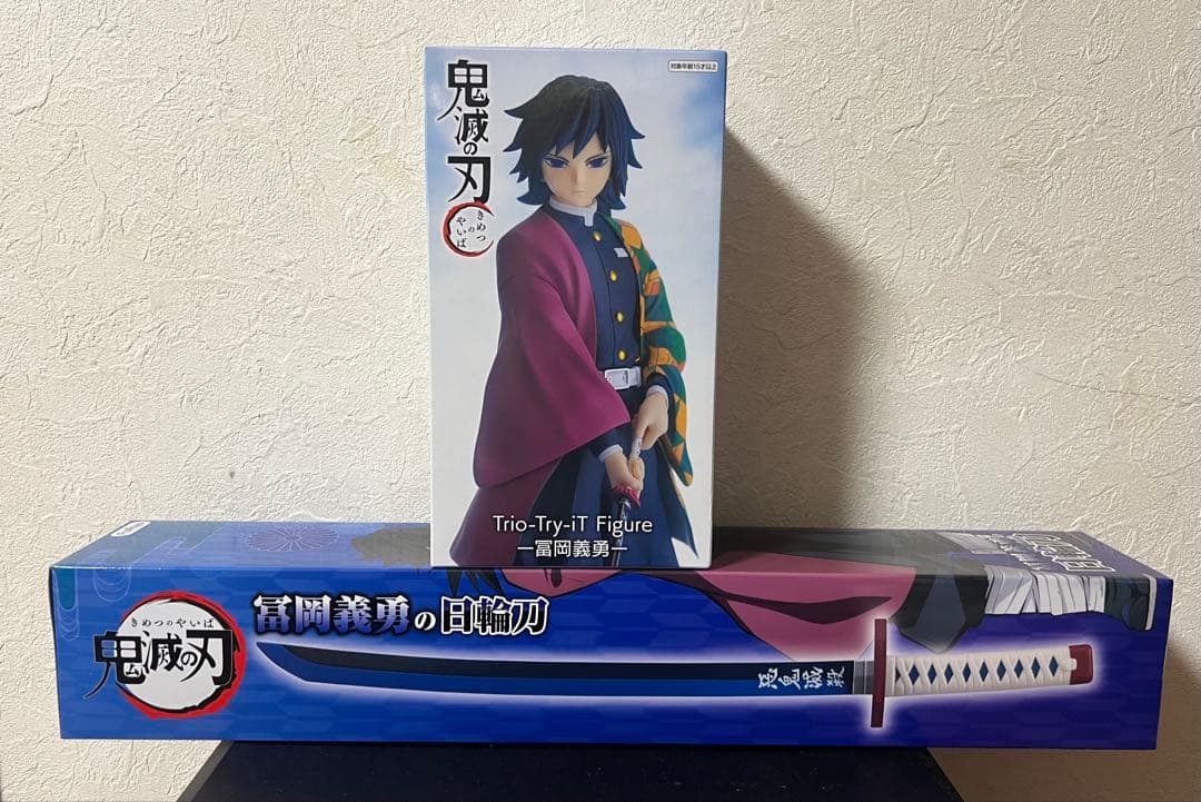 Demon Slayer Giyu Figure & Nichirin Sword
