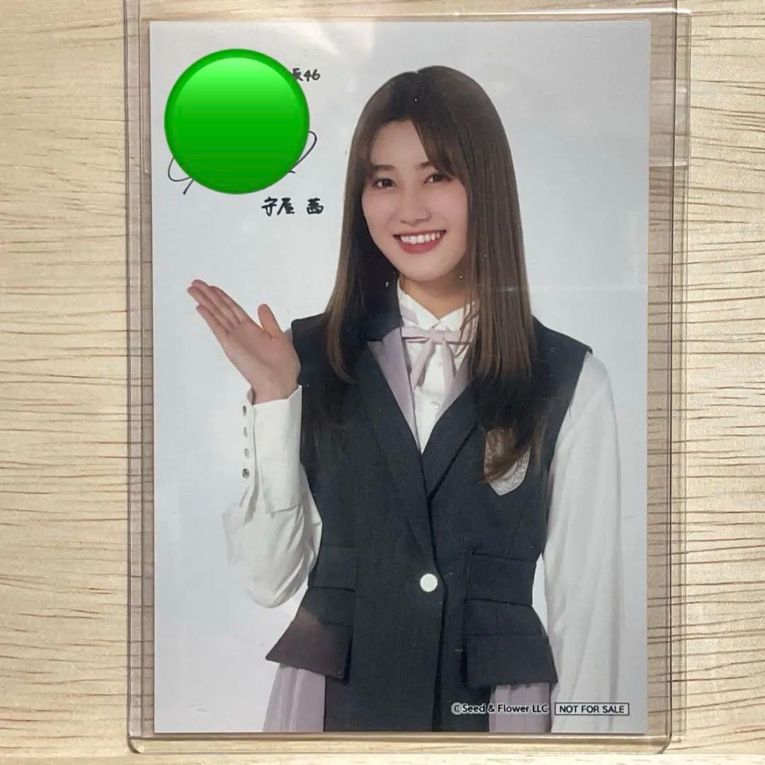 守屋茜 樱坂46 明信片 2021年 印刷签名 生写真