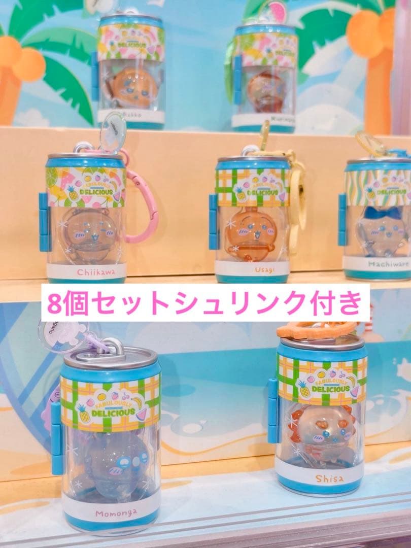 MINISO Chiikawa Fruit Keychain Blind Box 1BOX