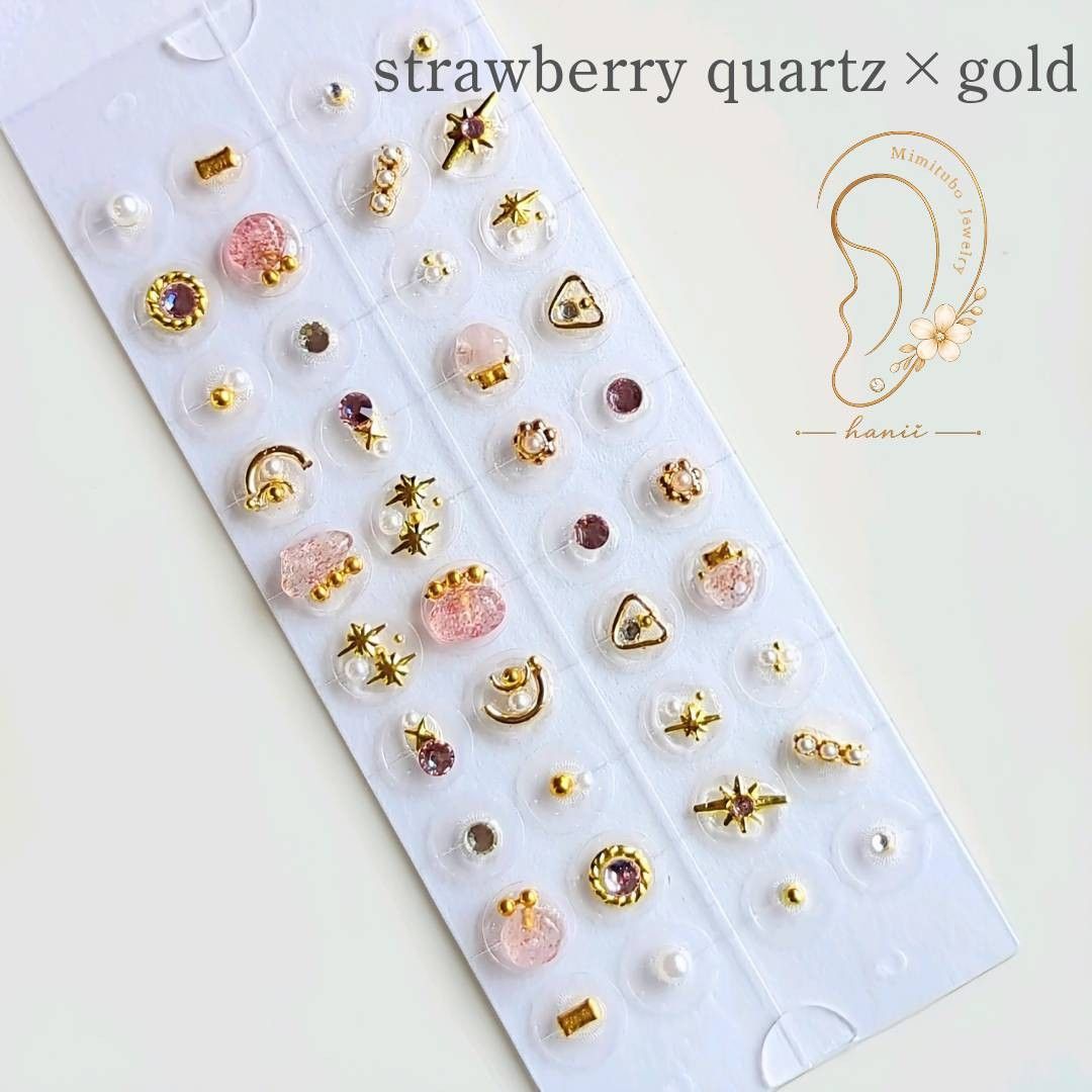 513] Ear Acupressure Jewelry, Strawberry Quartz, Gold, 40 Beads