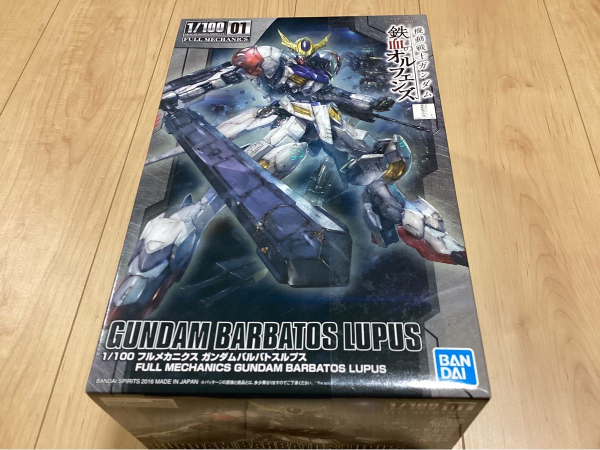 1/100 FULL MECHANICS Gundam Barbatos Lupus Mobile Suit Gundam Iron-Blooded Orphans