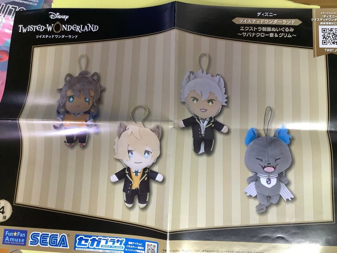 Disney Twisted-Wonderland Extra Uniform Plush Sabakuroo Dorm & Grim Sales Promotion Poster