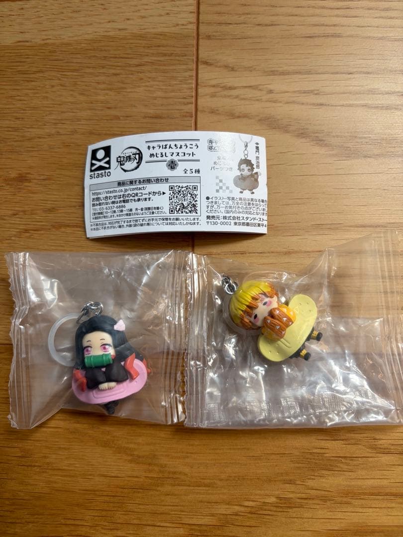 鬼灭之刃 角色车掌徽章钥匙扣
