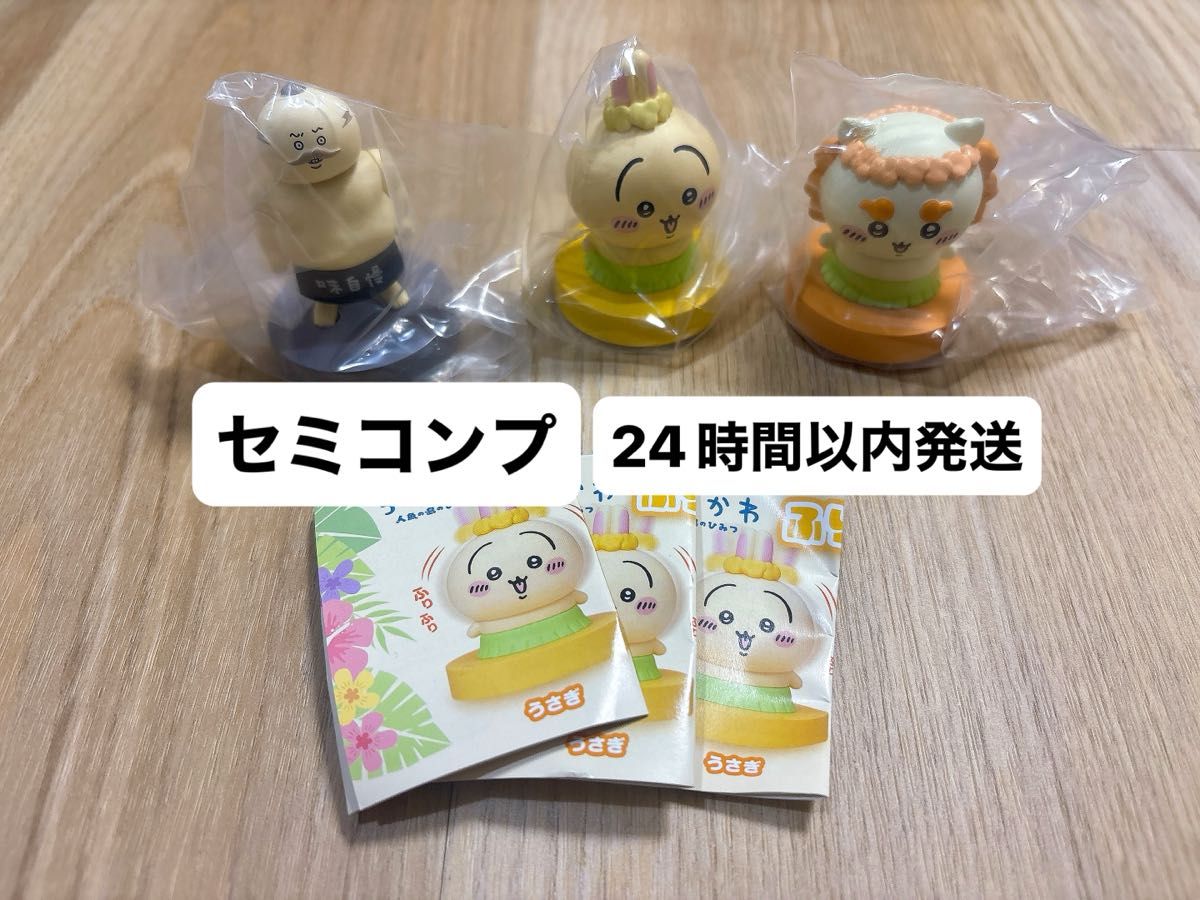 Secrets of the Mermaid Island Usagi Chiikawa Swivel-Head Figure Shisa Jiro Gacha Swivel-Head Figure 2