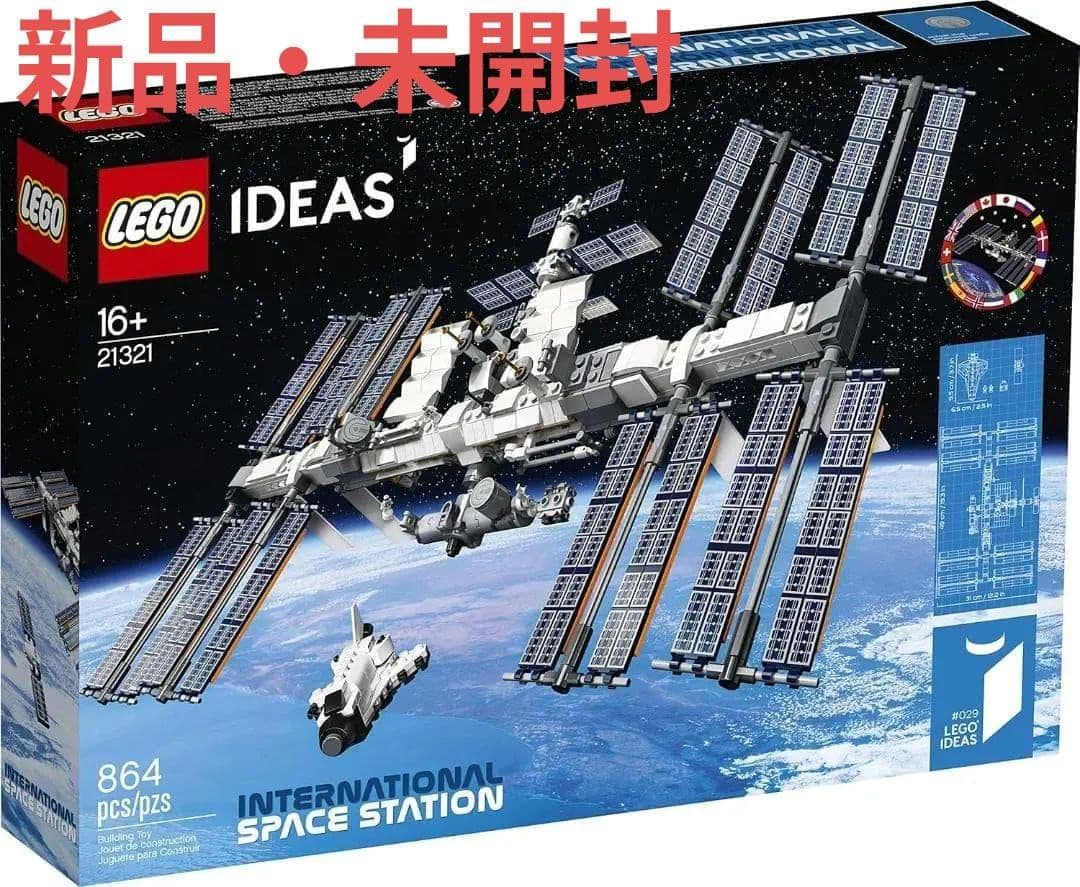 【新品・未開封】レゴ( LEGO ) アイデア 国際宇宙ステーション 21321