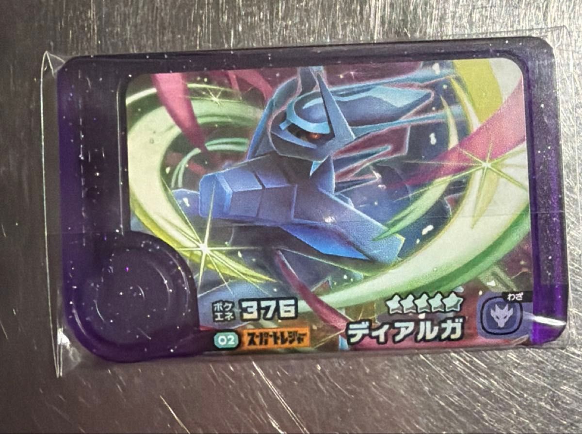 宝可梦朋友 帝牙卢卡 宝藏版 第2弹 超级宝藏