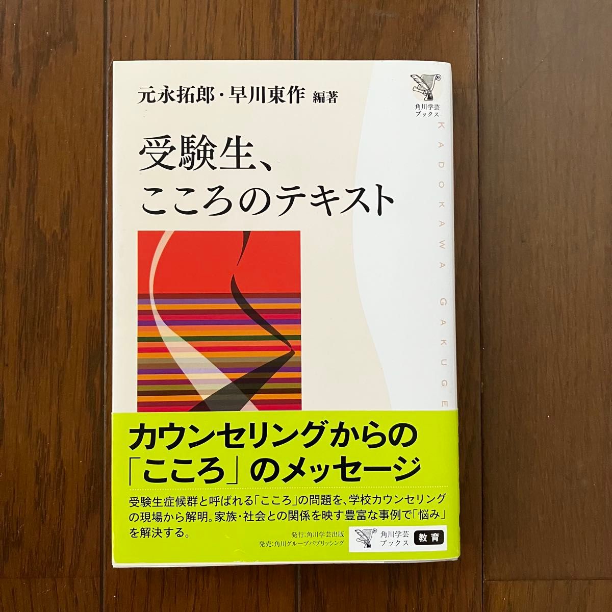 原永拓郎早川东作，原永拓郎早川东作，原永拓郎早川东作