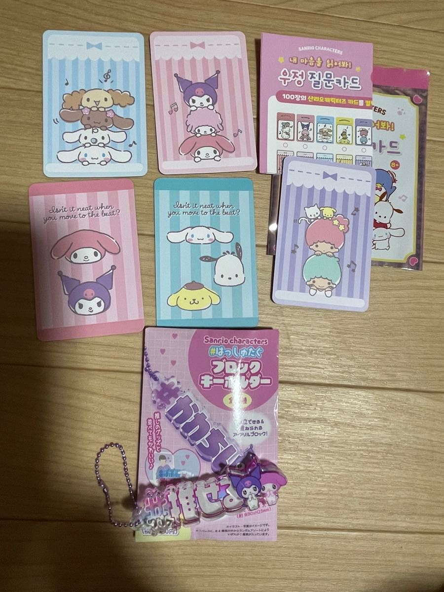 三丽鸥Sanrio # 三丽鸥卡通形象秘密，三丽鸥卡通形象秘密