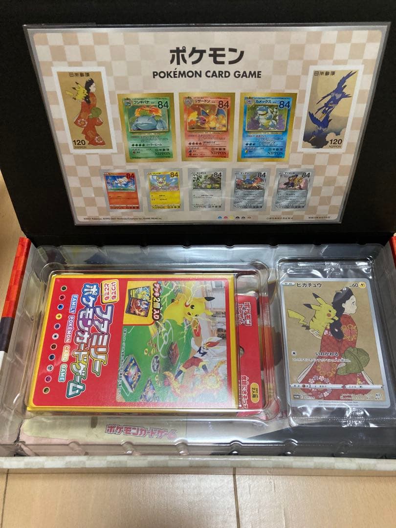 Pokemon Stamp BOX Pokemon Card Game Return Beauty/Moon Goose Set