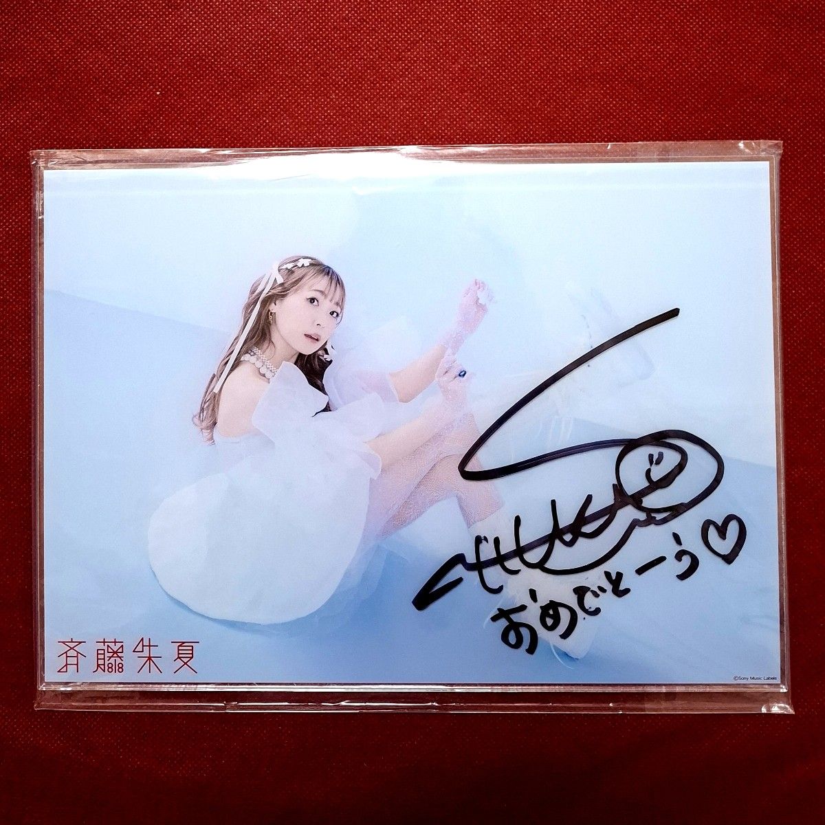 齐藤朱夏 Kuji Rack W机会奖 亲笔签名 B5尺寸亚克力面板