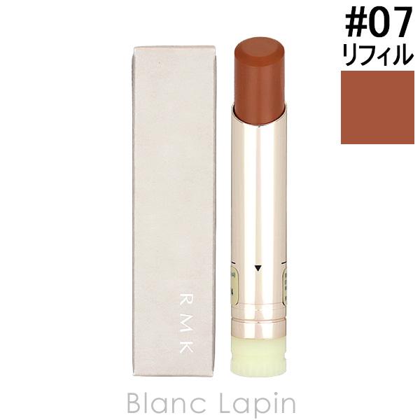 RMK Dewy Melt Lip Color Refill #07 Pure Praline 3.6g Lip Color [520598] [Mail Available]