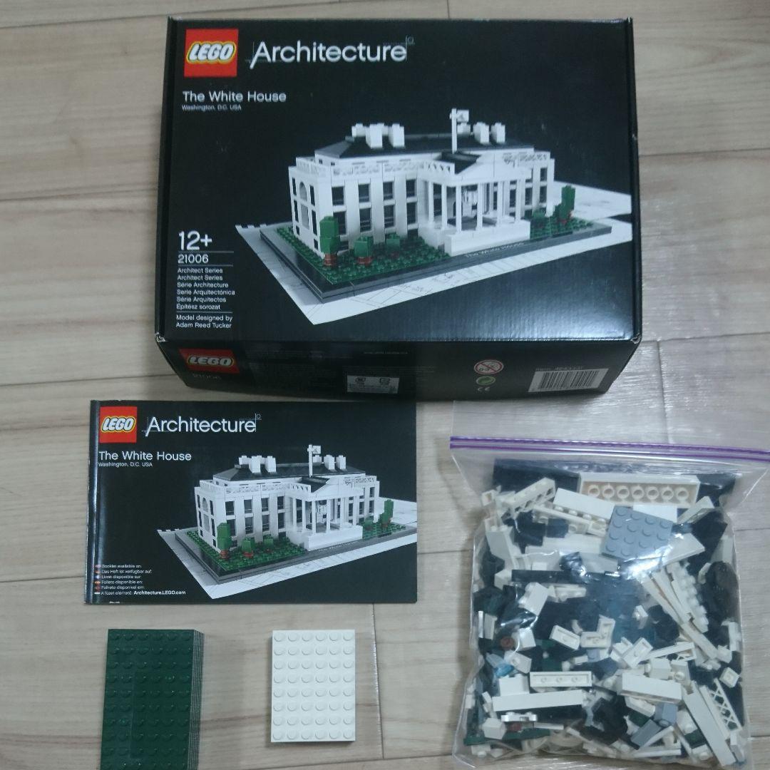 乐高建筑系列白宫 成人乐高