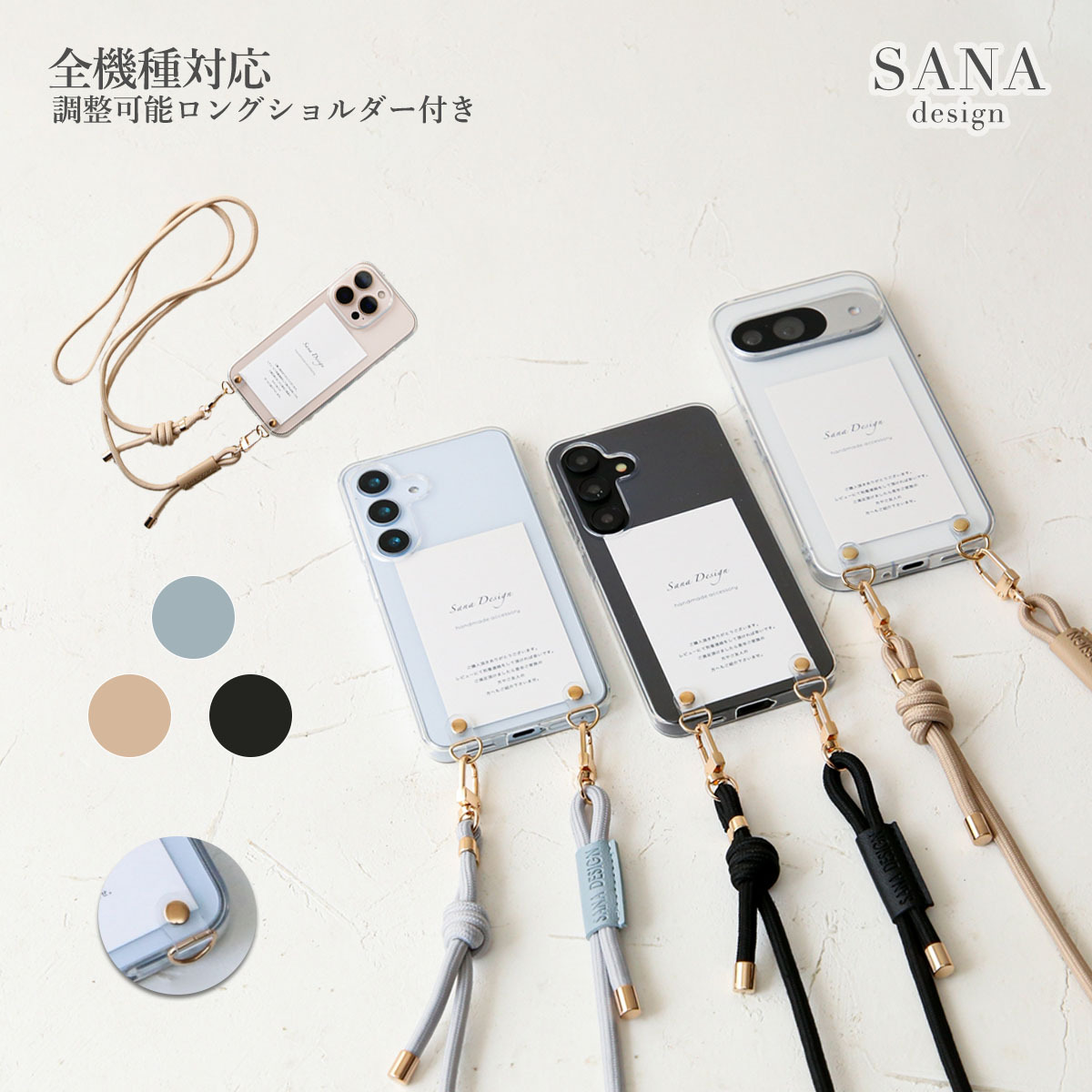透明肩带挂钩 透明保护壳 iphone18Pro 17e 17 16e 16pro Pixel Reno 简约手机壳 圆绳