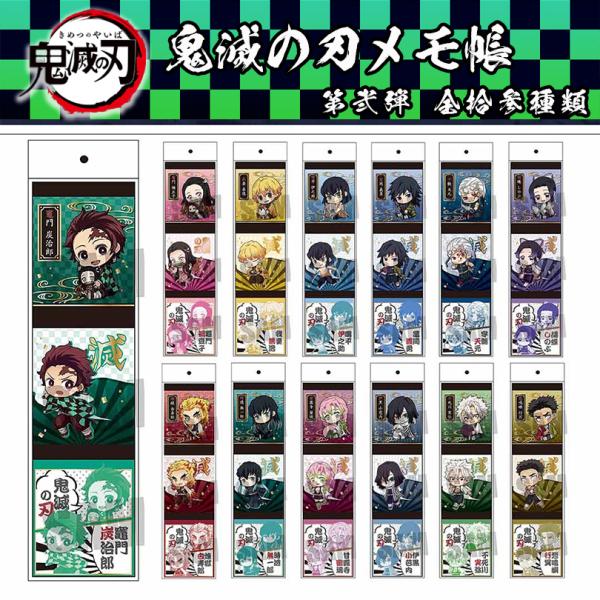 免费鬼灭之刃记事本全13种炭治郎祢豆子善逸伊之助义勇的炼狱杏寿郎柱角色文具商品迷你备忘录收藏礼物
