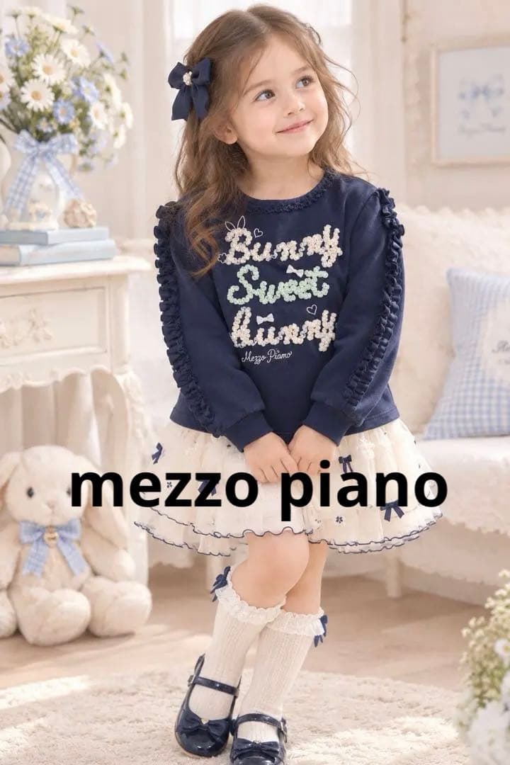 mezzo piano 训练衫 海军蓝 140cm 复古 平成 Y2K