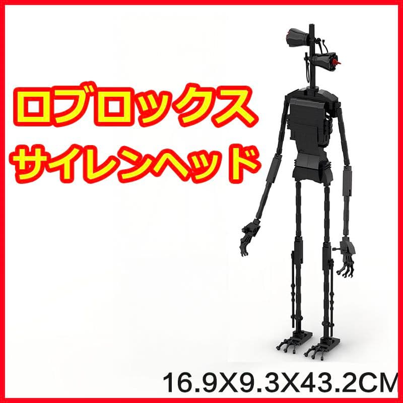 ⑲ 警报头 LEGO 乐高兼容 Roblox Skibidi Toilet 恐怖