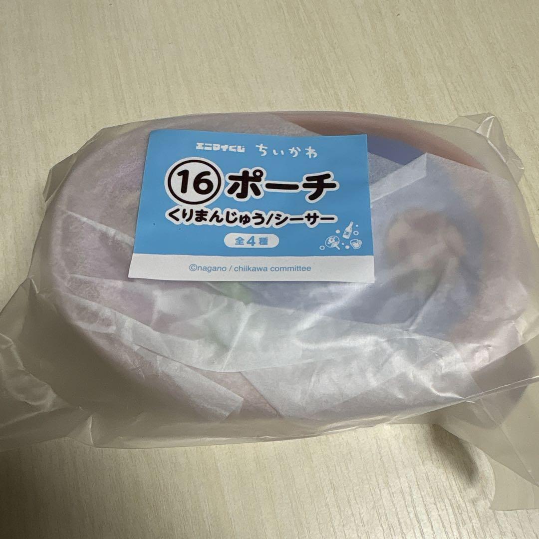 Chiikawa Mini Lottery 16 Pouch Kurimanju Sea Lion