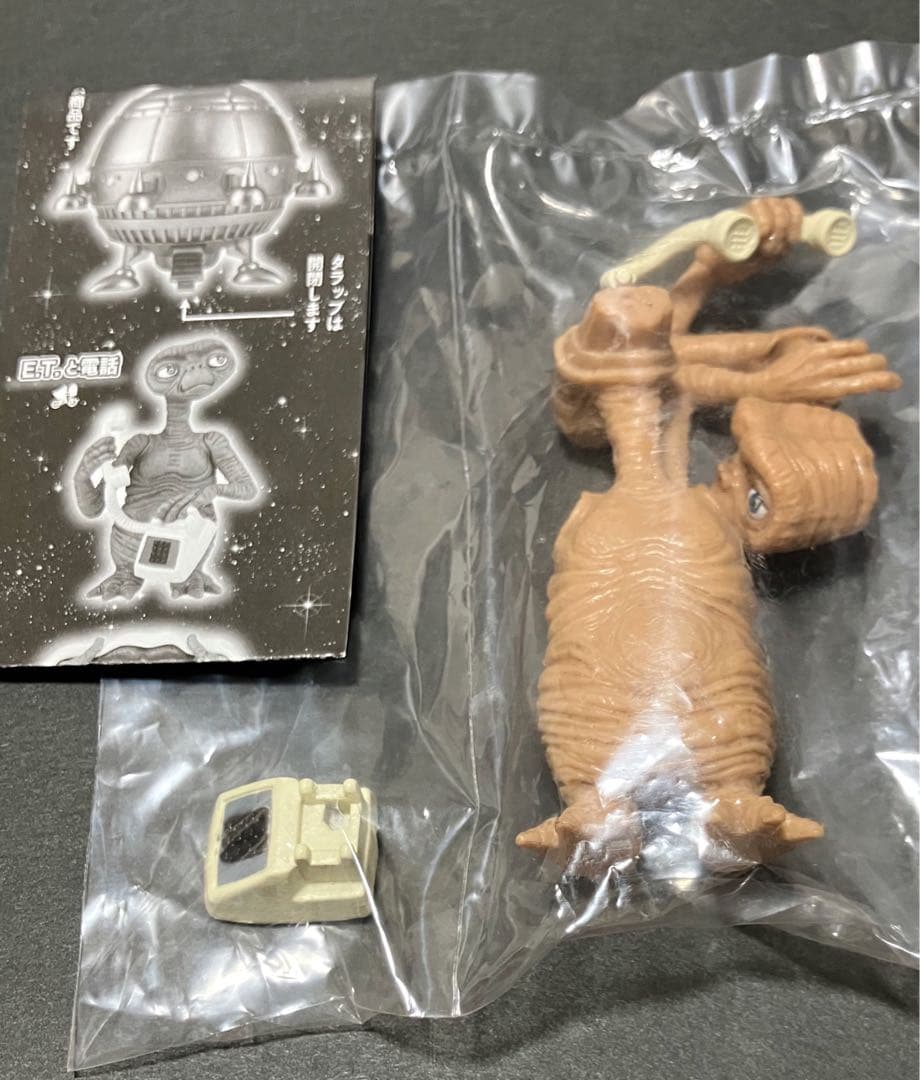 E.T. Iconic Scenes Collection Part 2: E.T. and the Phone - Capsule Toy