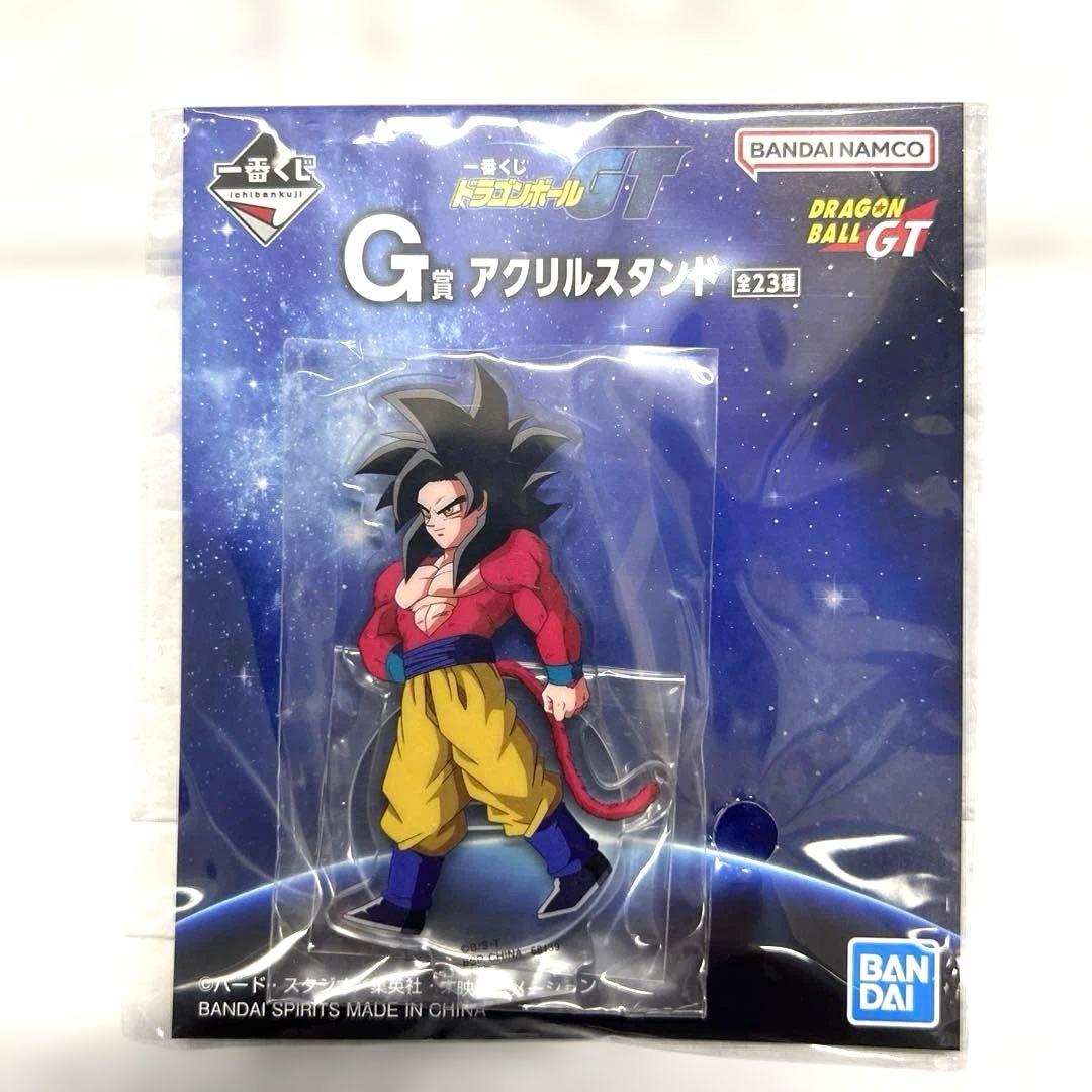 一番抽奖 龙珠GT G赏 亚克力立牌 超级赛亚人4孙悟空