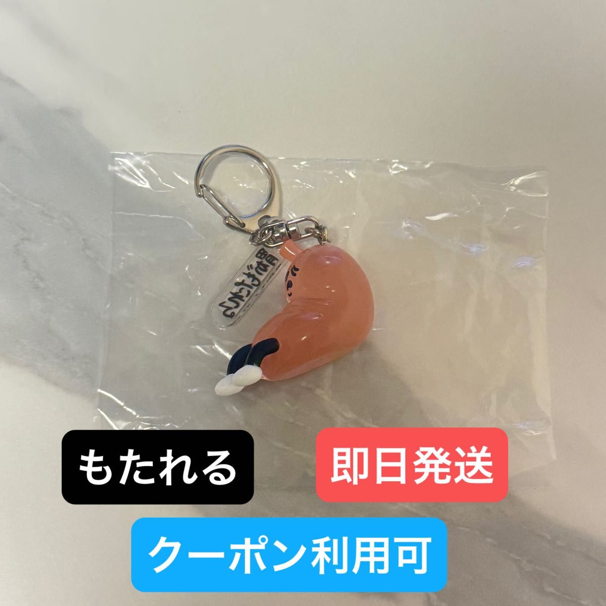 胃部造型吉祥物 胃部不适