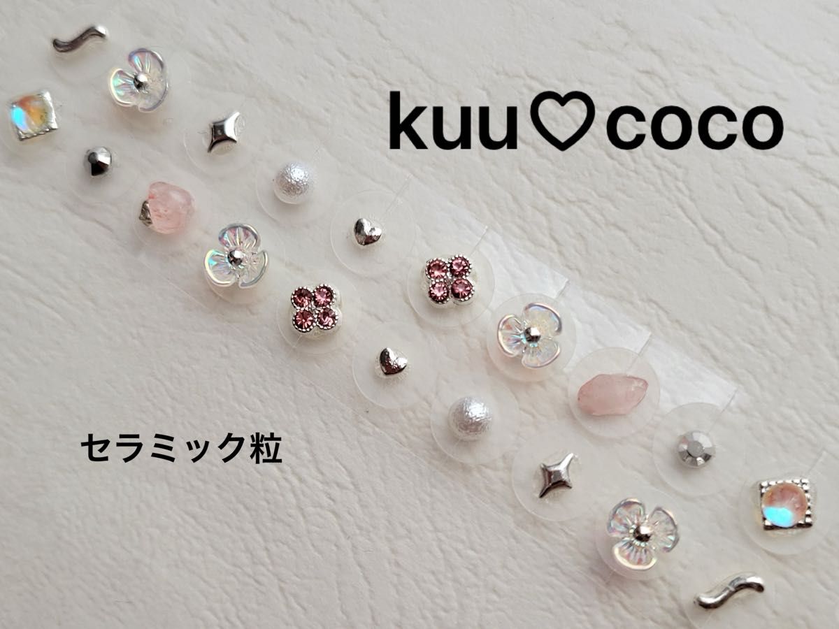 Ear acupressure jewelry, 20 ceramic beads—buying in bulk is a great deal. Please leave a comment.