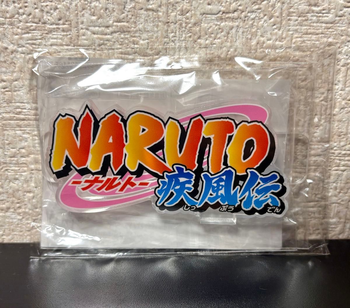 NARUTO -火影忍者疾风传 亚克力标志展示架 EX BANDAI