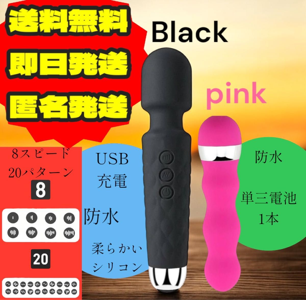 【免费送货】【实惠的2件套装】手持USB充电型