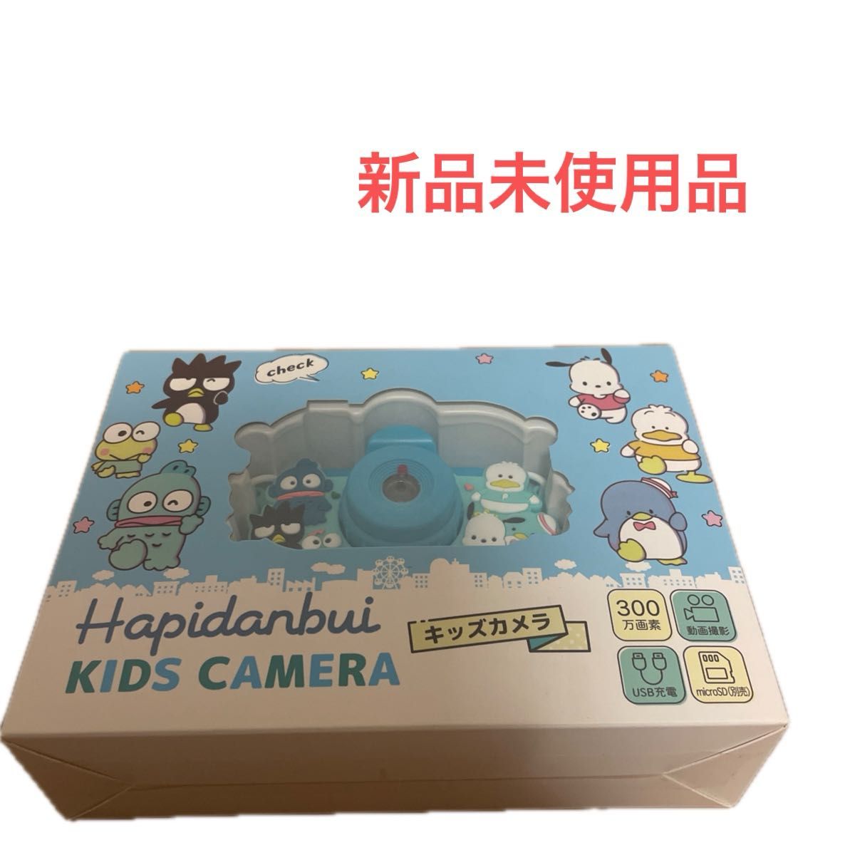 全新未使用 儿童相机 Happy Dance Boy 视频拍摄 USB 充电式 三丽鸥 玩具相机