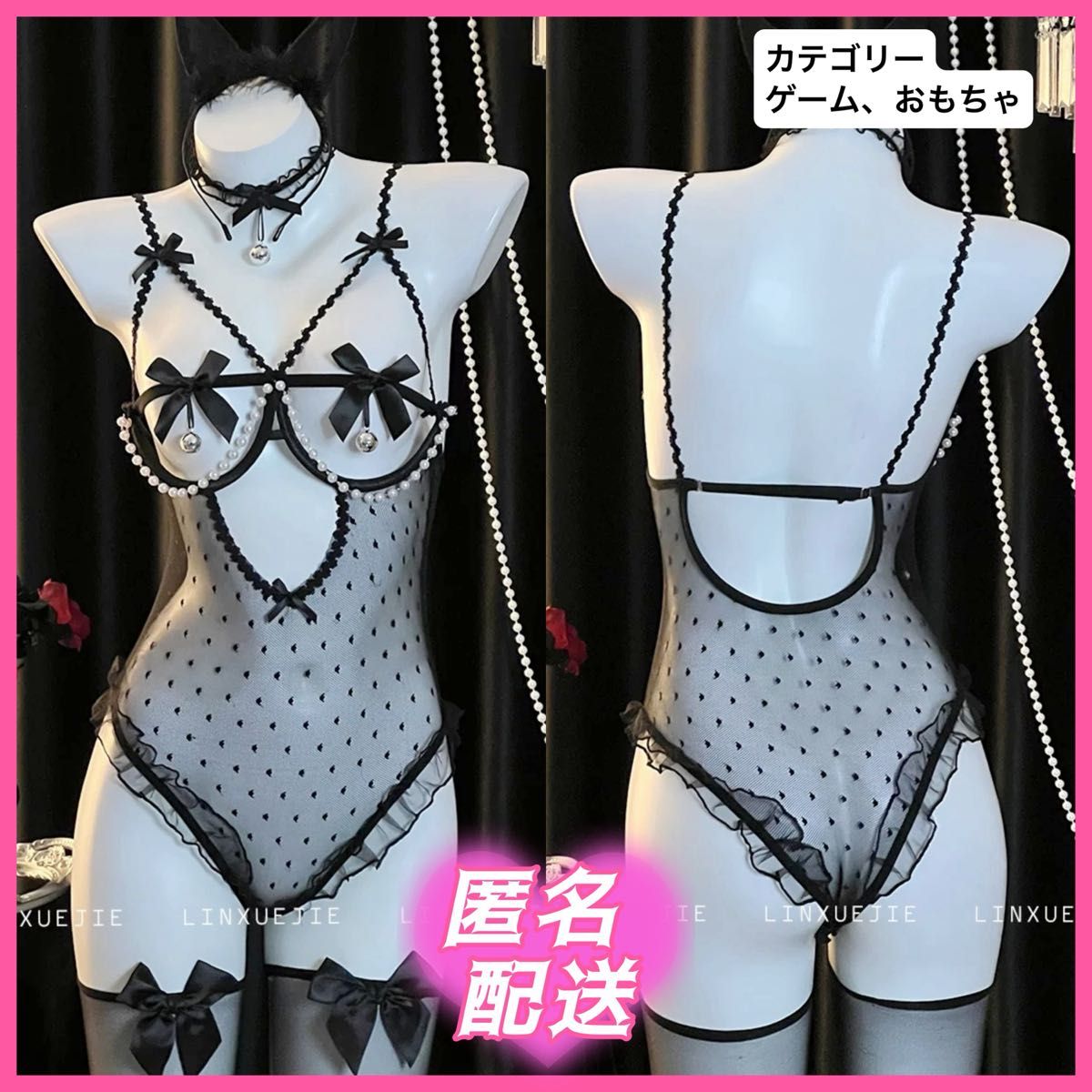 黑色透视连体衣 珍珠风蝴蝶结 带铃铛 Cosplay Y01217