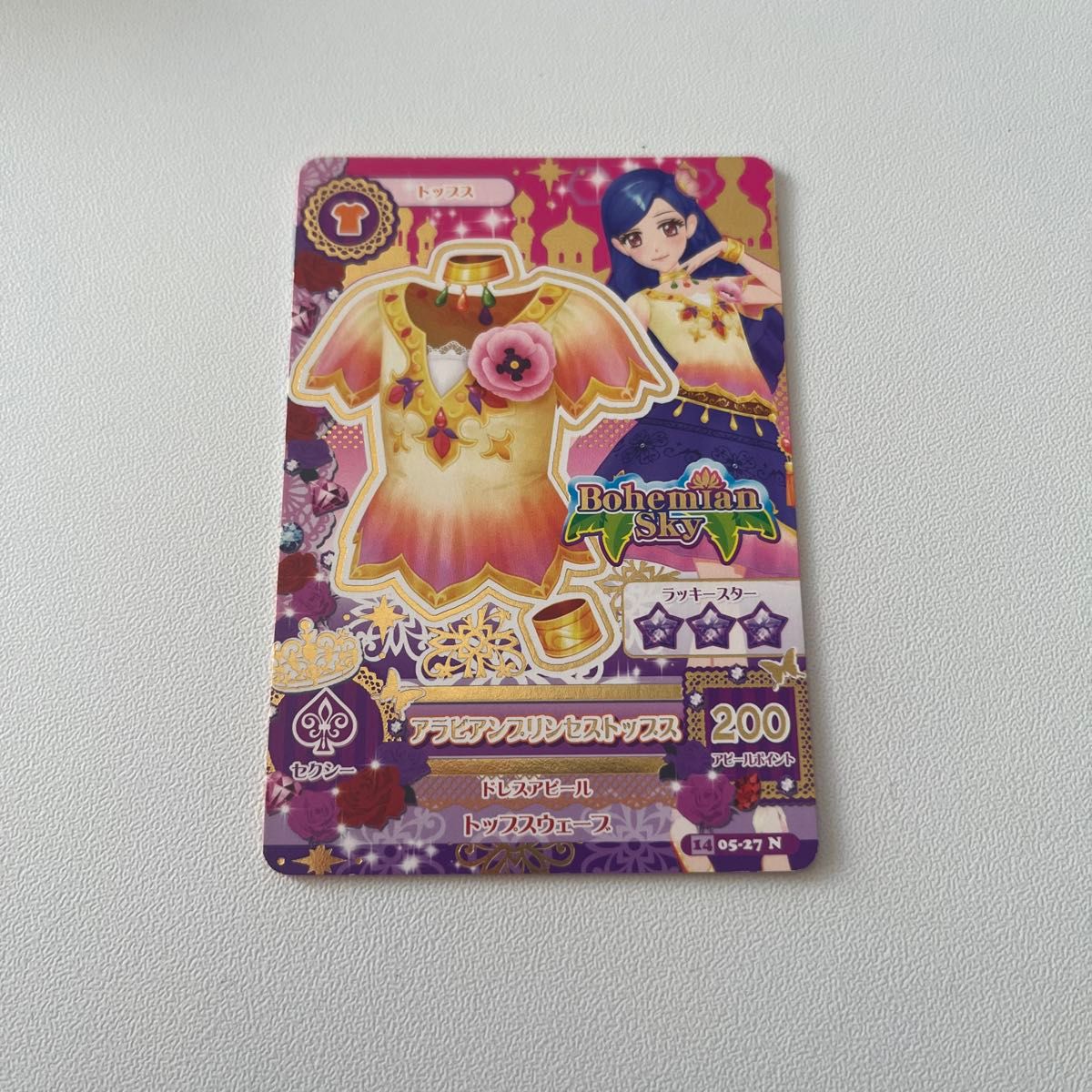 Aikatsu Card Arabian Princess Tops 14 05-27 N Sexy