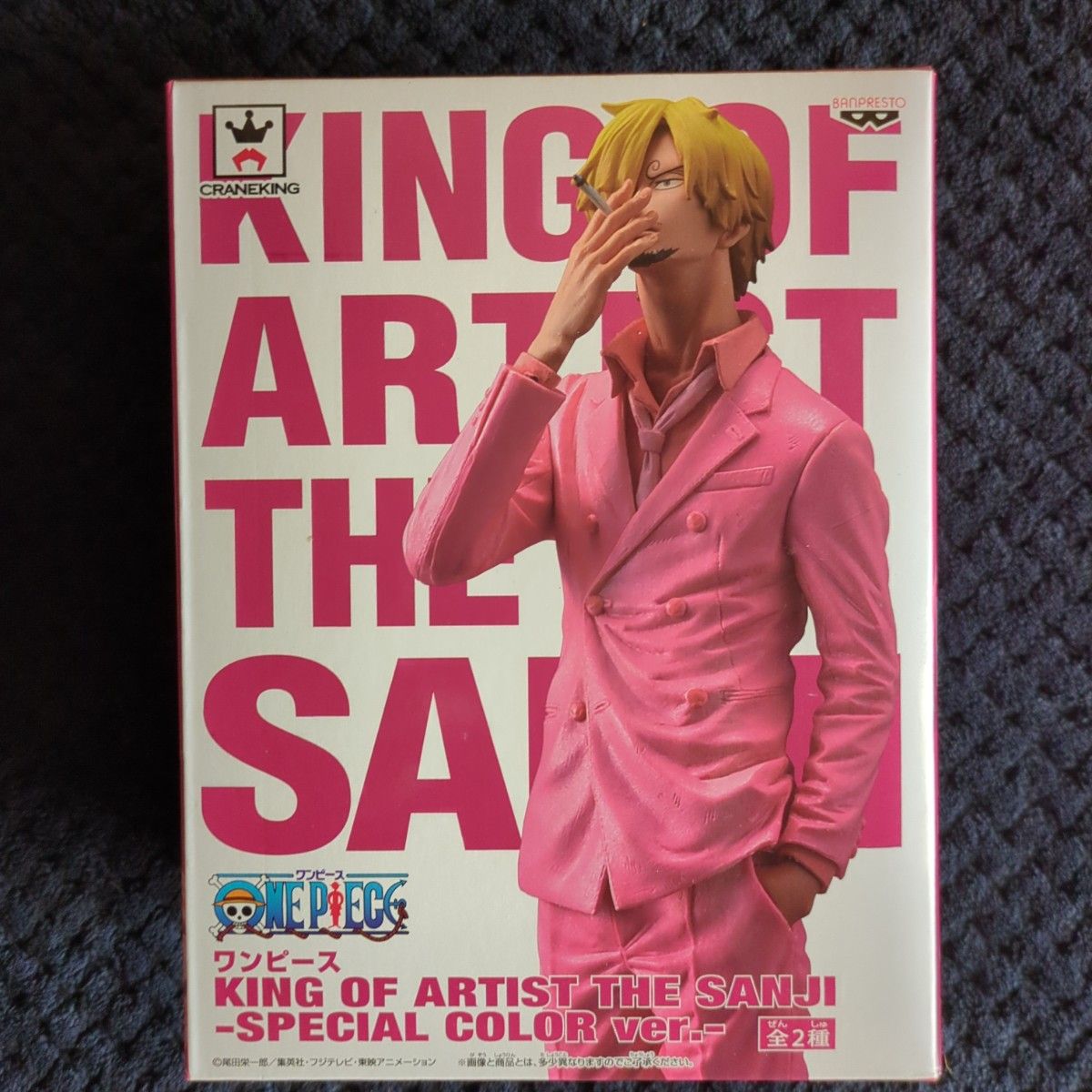 【新品未開封】ワンピース フィギュア KING OF ARTIST サンジ SPECIAL ラウンドワン限定 ピンク