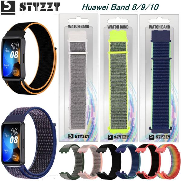 Huawei Band 9 Huawei Band 10/9/8 交換用時計バンド ファーウェイ バンド8 ファーウェイ バンド9 ファーウェイ バンド8 スポーツナイロン スポーツループ
