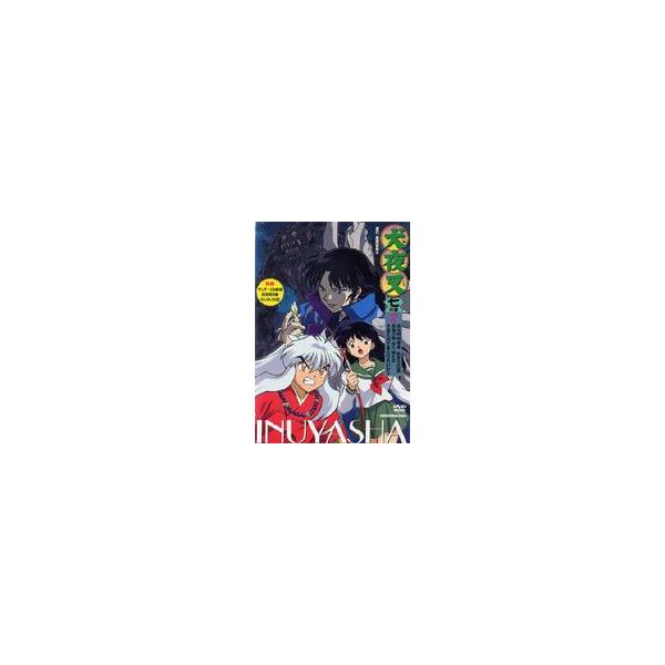 犬夜叉 七の章 2 [DVD]