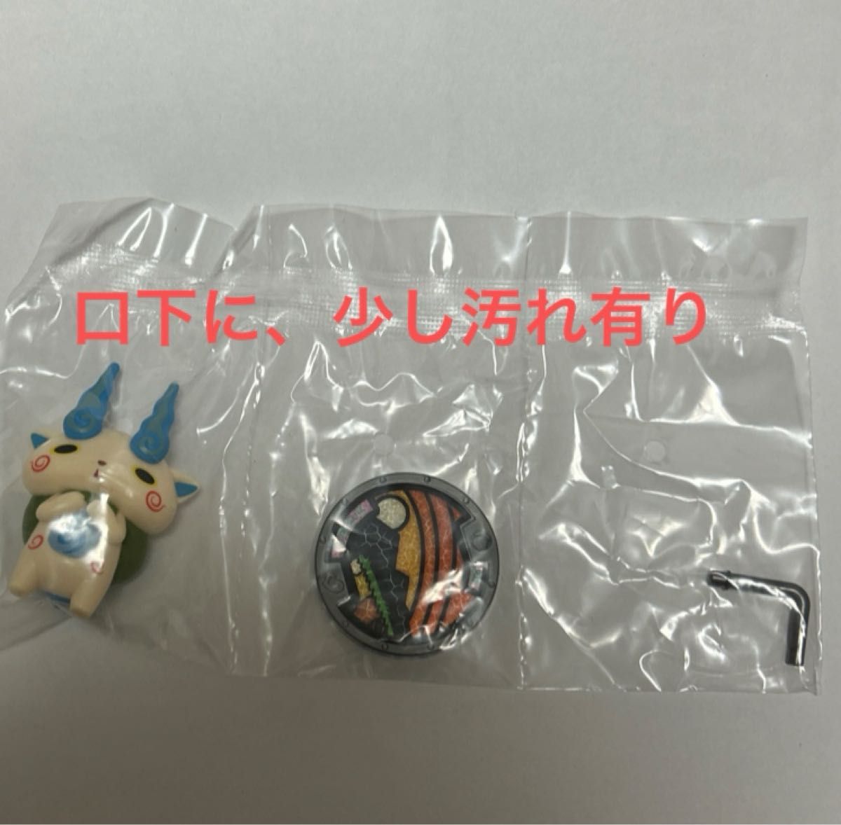 Yo-kai Watch Summon Medal Figure Komajiro Yo-kai Medal Set