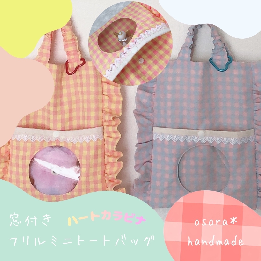 波科波科马卡龙颜色♪Gingam check的透明窗户口袋frill minimini包推荐活的化妆包带彩色导航的PVC