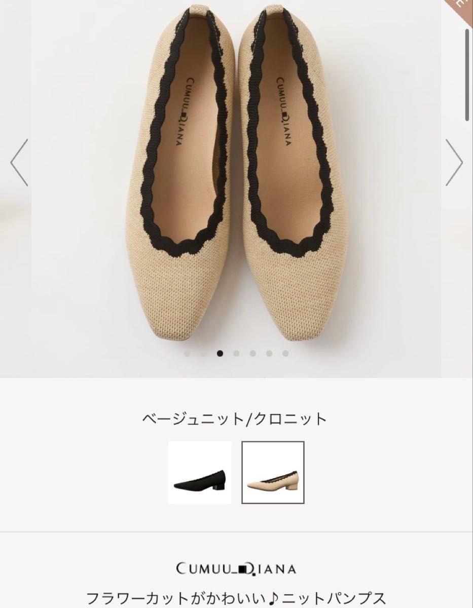 CUMUU_DIANA☆‘25SS 新品☆花朵剪裁可爱♪针织浅口鞋