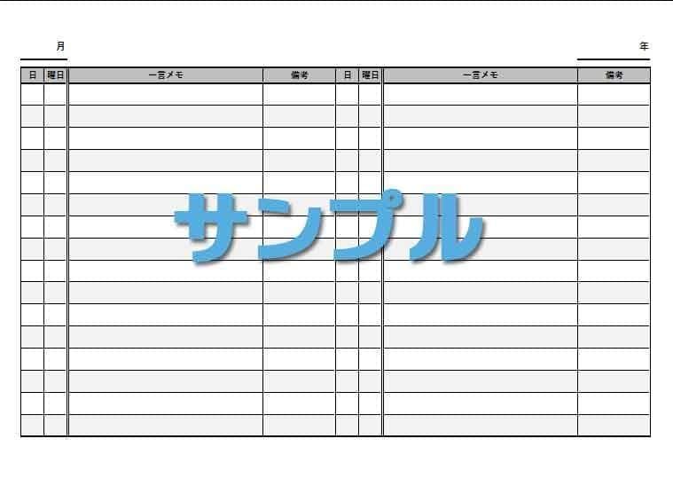 30枚入り。一言日記メモ 手書きでシンプルだから続きやすい備忘録ノート